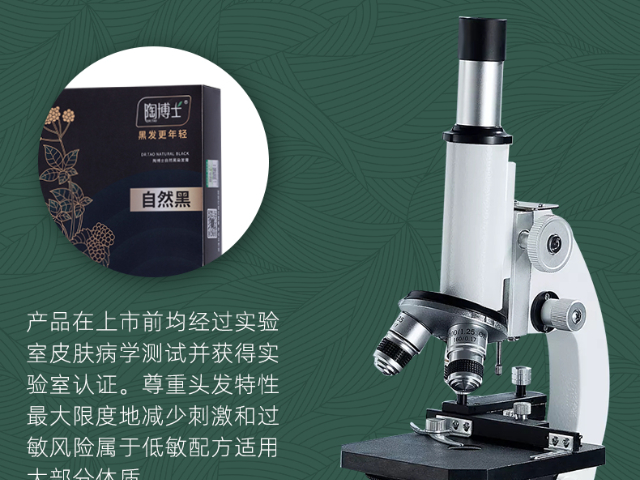 便捷染發膏廠家直銷,染發膏