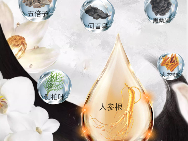 滋養(yǎng)染發(fā)膏生產(chǎn)廠家 廣州綠蒎生物科技供應(yīng)