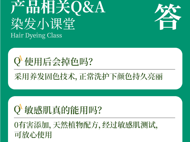 浙江家用染發(fā)粉 植物染發(fā)劑 廣州綠蒎生物科技供應(yīng)