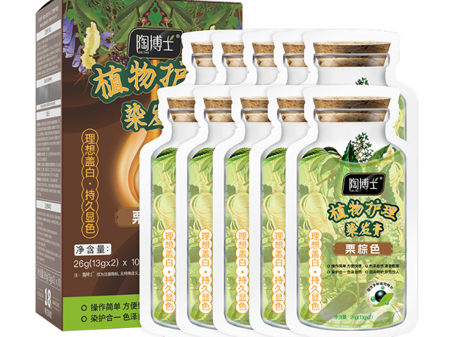 白城营养染发剂公司