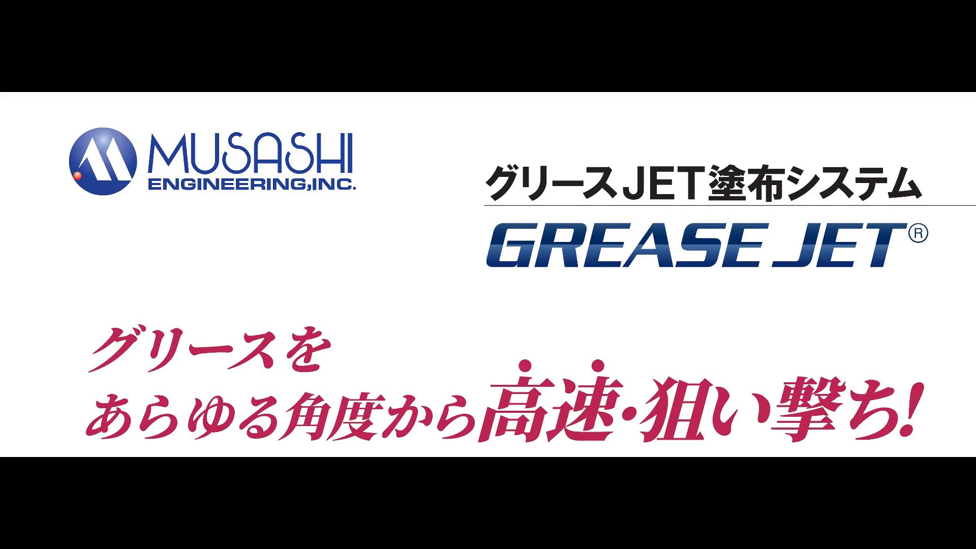 浙江非接触点胶机厂家直销,点胶机