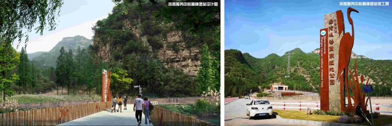 河南安陽漳河峽谷國家濕地公園修建項(xiàng)目