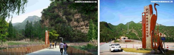 河南安陽漳河峽谷國家濕地公園修建項(xiàng)目