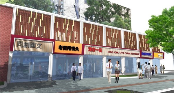 上海環(huán)同濟大學(xué)周邊景觀改造設(shè)計