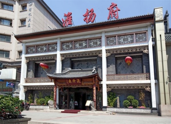 北京安外淮揚(yáng)府