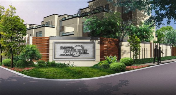 上海復(fù)地中環(huán)天地二期景觀設(shè)計