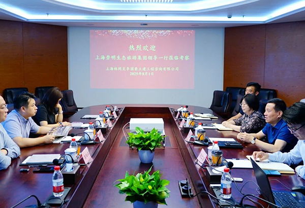 崇明生態(tài)旅游集團(tuán)領(lǐng)導(dǎo)蒞臨我司座談交流