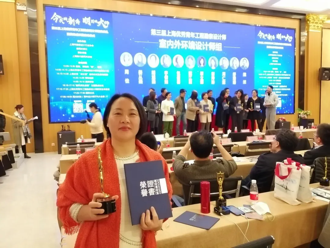 縱云俠同志榮獲“2023上海市優(yōu)秀青年工程勘察設(shè)計師”榮譽稱號