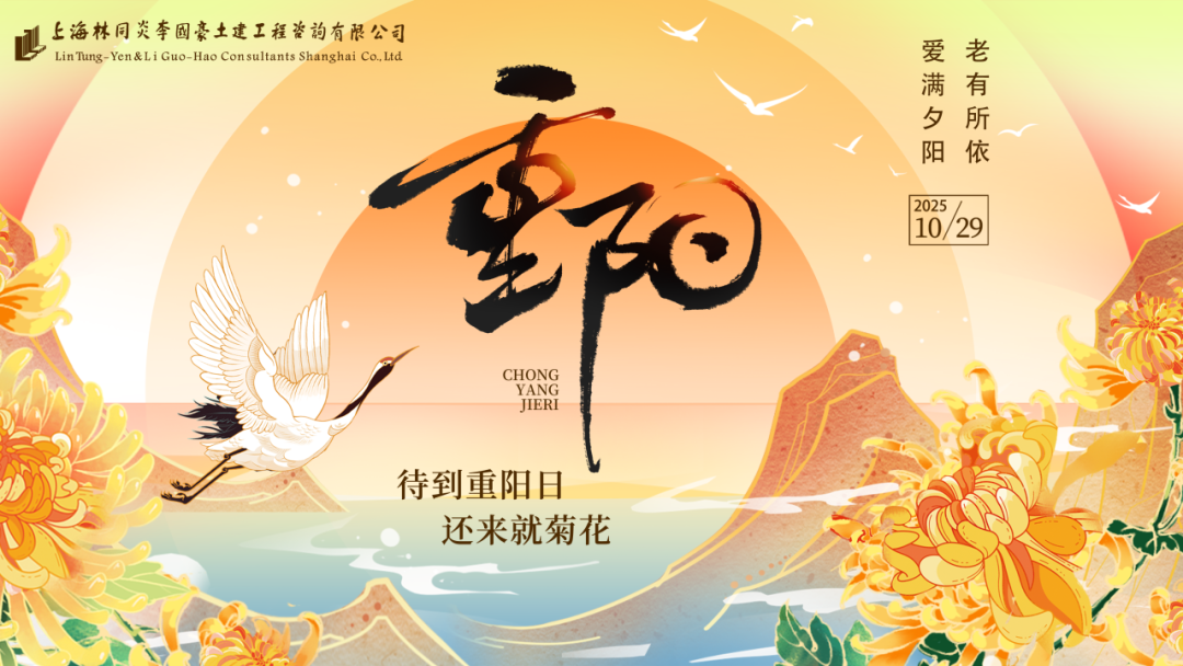 歲月暖桑榆：2025年退休職工慰問活動如期舉行