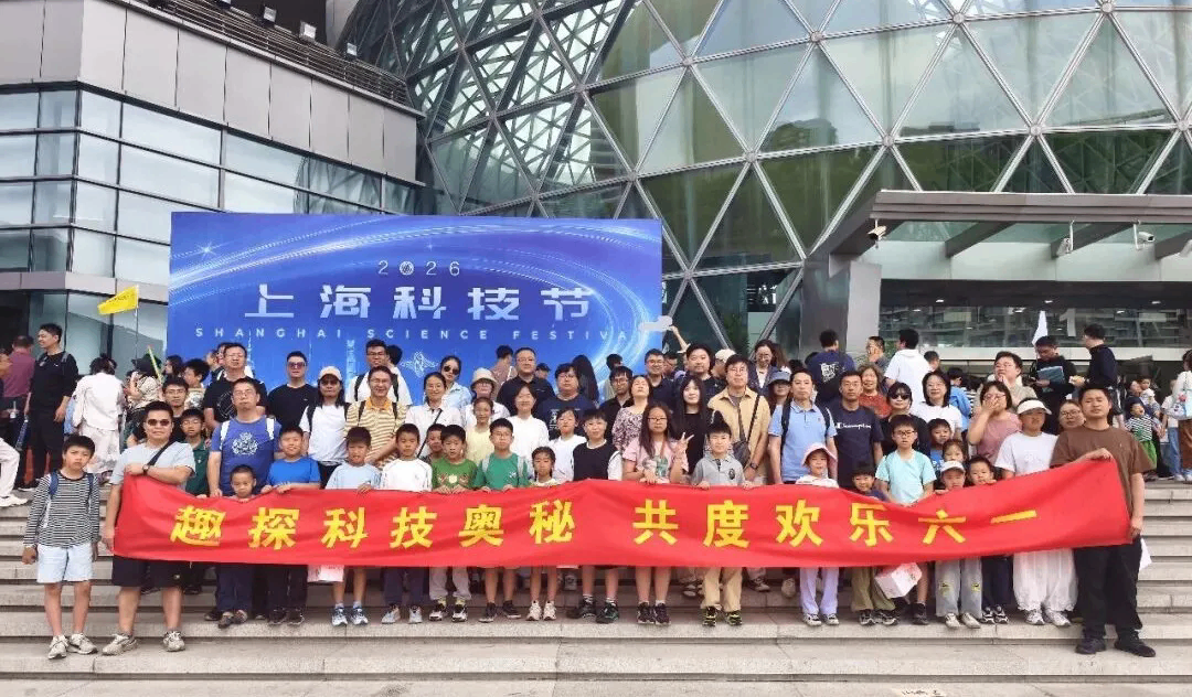 趣探科技奥秘?共度欢乐六一