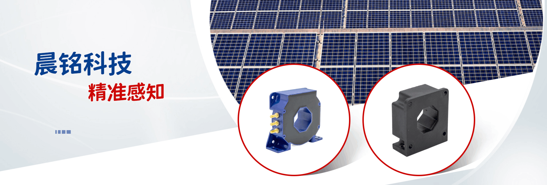 電流電壓傳感器|傳感器生產(chǎn)商|電壓傳感器咨詢報(bào)價(jià)