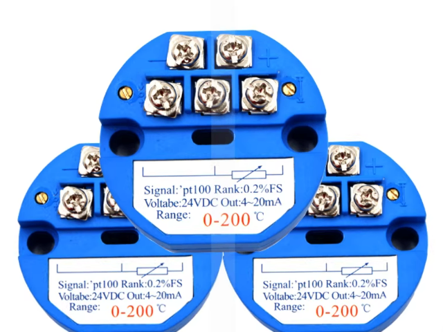 江苏有什么温度变送器优化价格,温度变送器