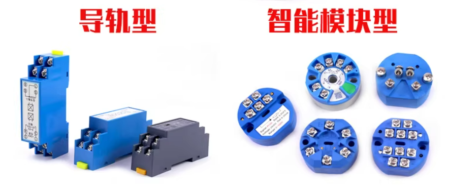 江蘇定制溫度變送器品牌 客戶至上 南京晨銘電子科技供應(yīng);