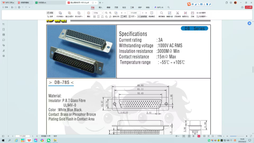 江蘇D-USB連接器接插件聯系電話 深圳市南士高科科技供應