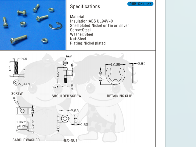 黑龍江NS-TECH連接器接插件公司 深圳市南士高科科技供應