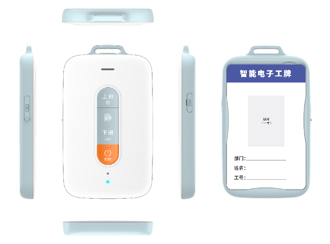 環(huán)衛(wèi)人員電子工牌品牌 來電咨詢 上海物和電子科技供應(yīng)