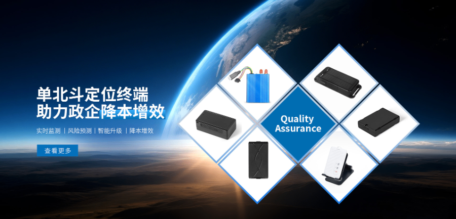 車輛北斗定位產(chǎn)品 來(lái)電咨詢 上海物和電子科技供應(yīng);