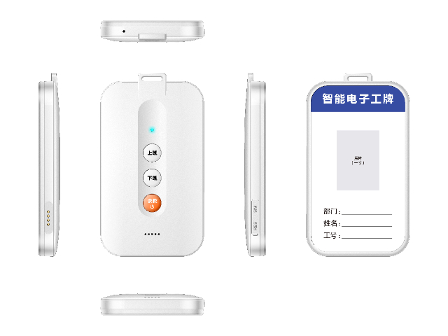 智能定位工牌排名,工牌