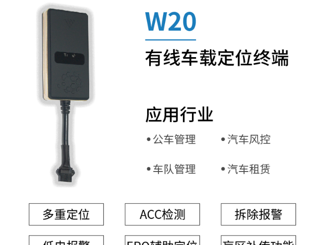 甘肅車載GPS廠家直銷,GPS