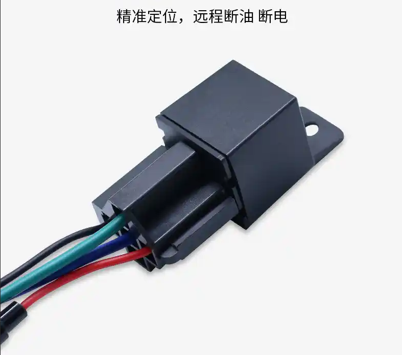 车载GPS定位器继电器