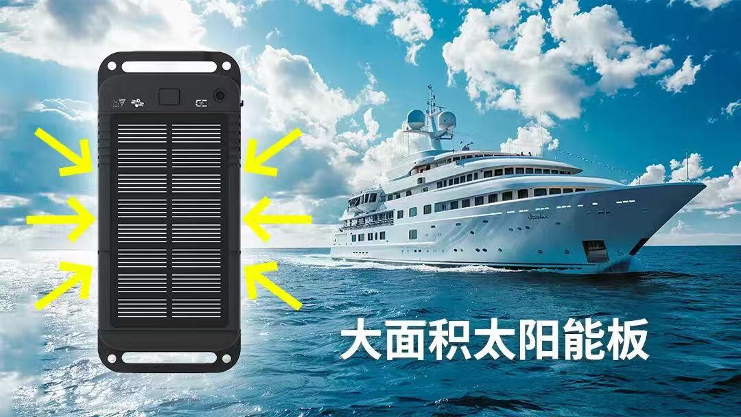 物和星斗W800太阳能定位器