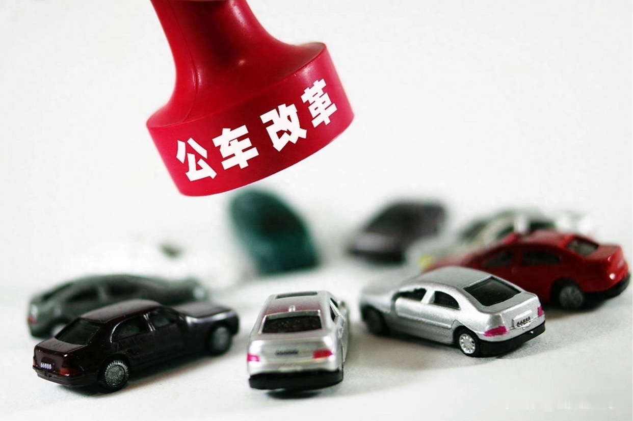 北斗精確賦能—物和星斗單北斗定位器助力公務(wù)用車智慧升級(jí)