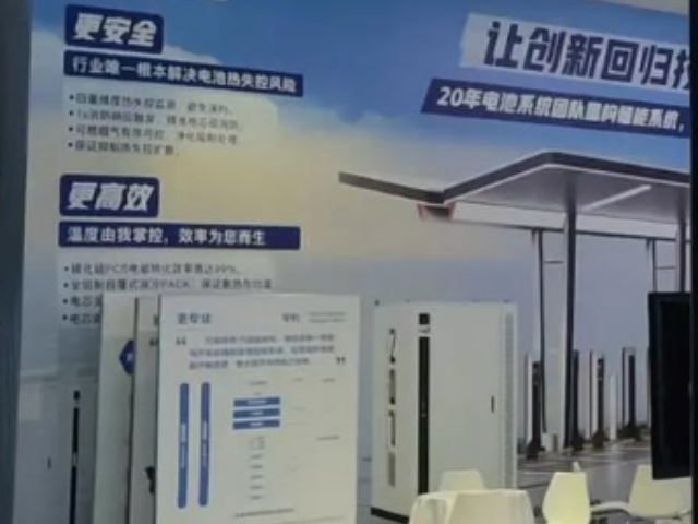 福建低碳LDES长时储能展哪个好