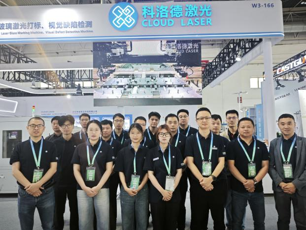 China Glass 2025 | 科洛德激光第34屆中國國際玻璃工業(yè)技術展圓滿收官