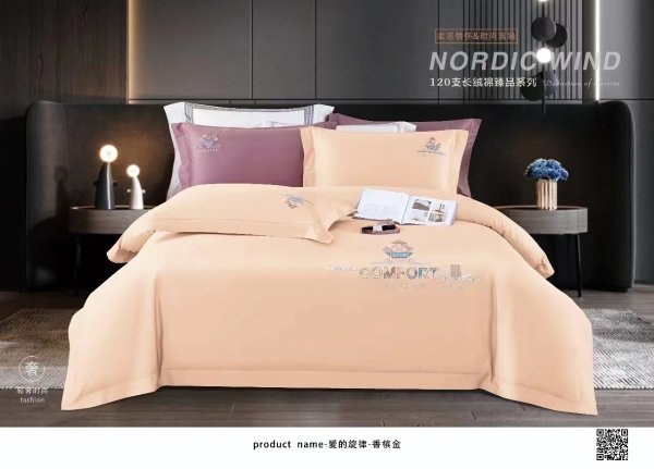 120支長絨棉臻品系列