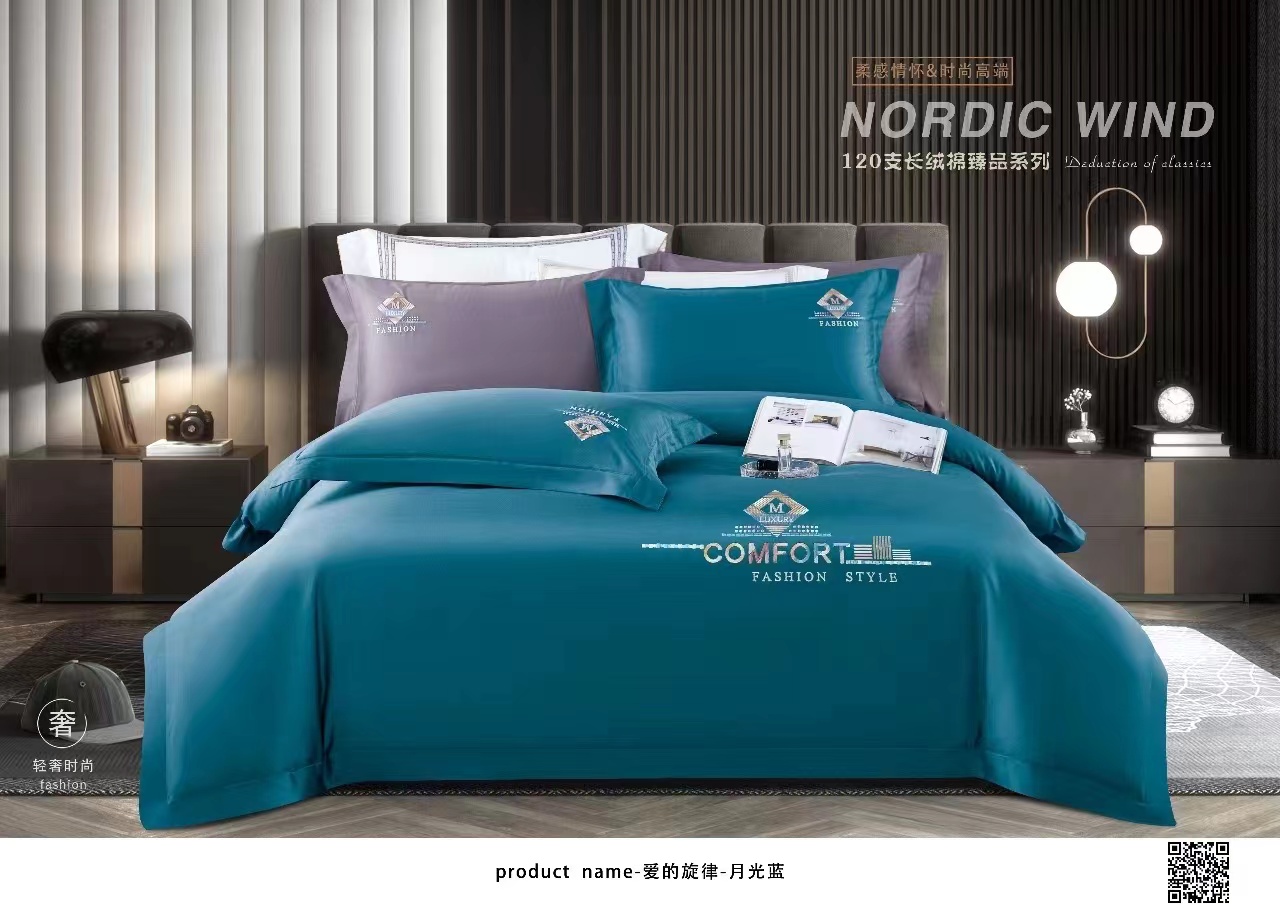 120支長絨棉臻品系列