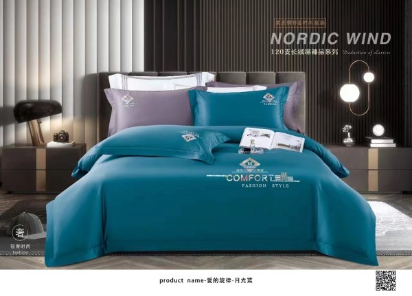 120支長絨棉臻品系列