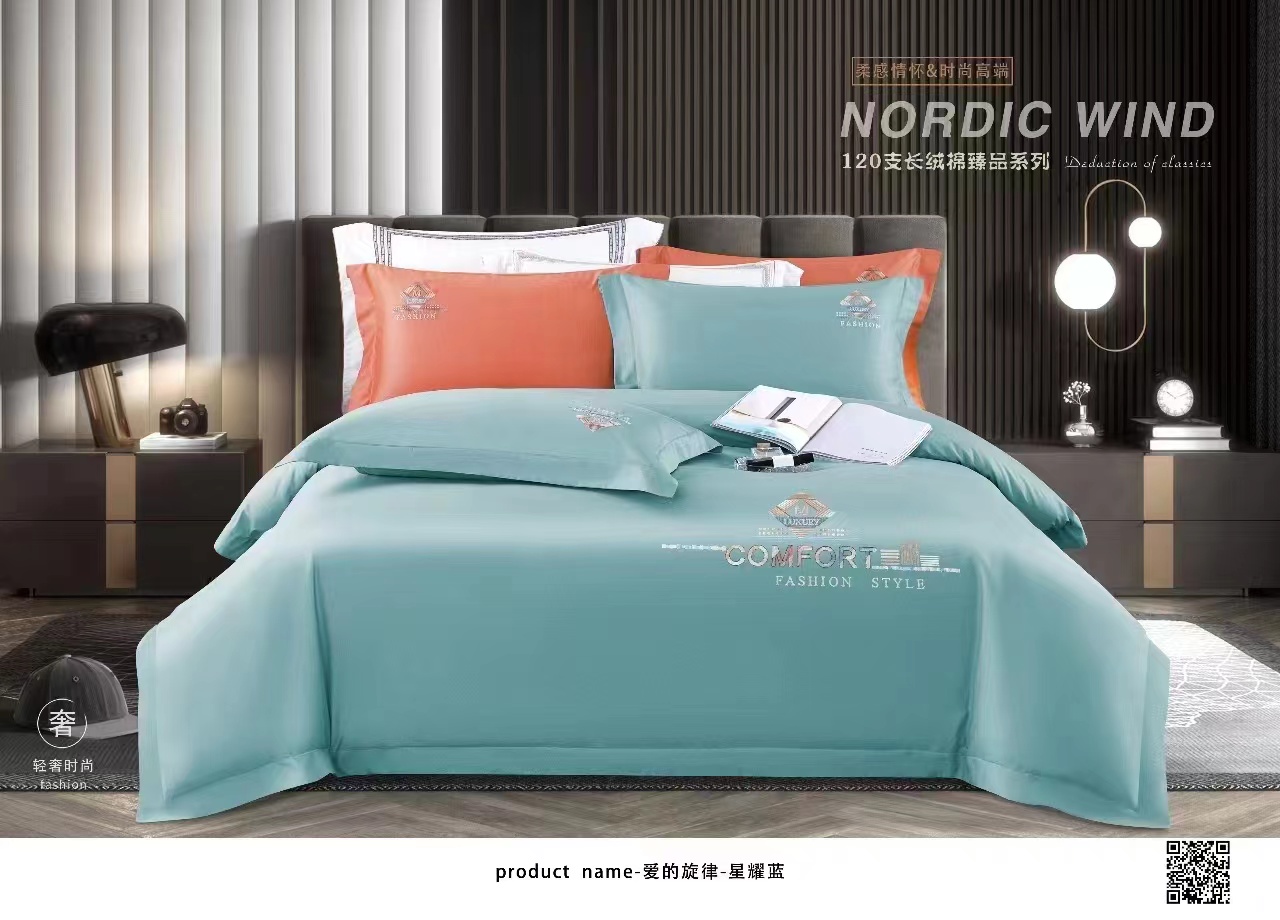 120支長絨棉臻品系列