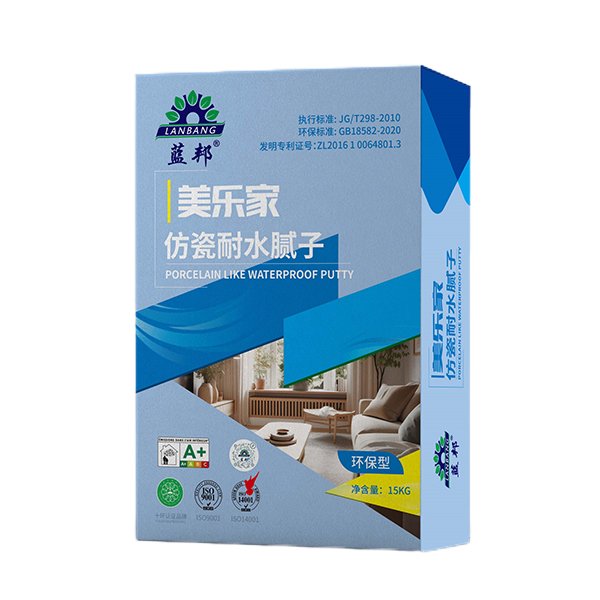 仿瓷耐水膩子