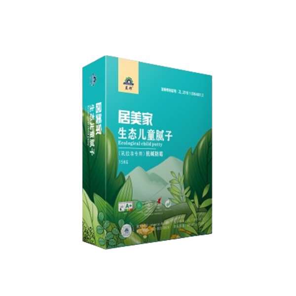生態兒童膩子