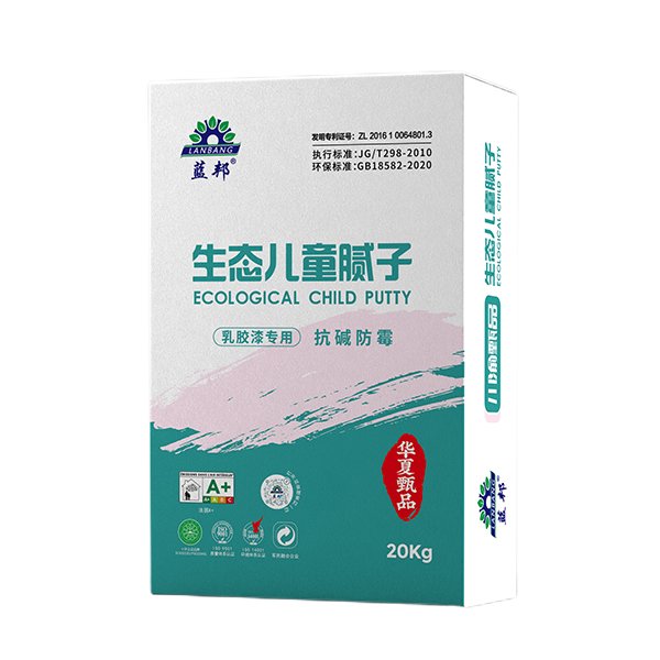 生態兒童膩子