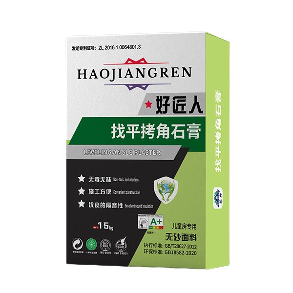 找平拷角石膏