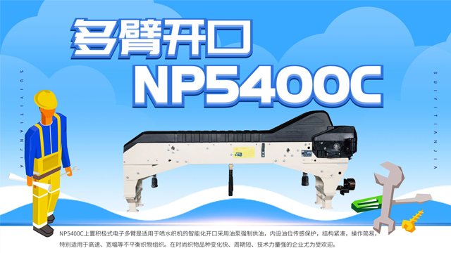 小噴氣開口改造溫升低 牛牌供應(yīng) 牛牌供應(yīng)