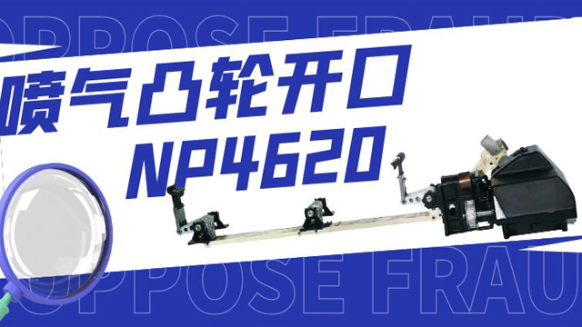 牛牌凸輪開口少維護 牛牌供應 牛牌供應