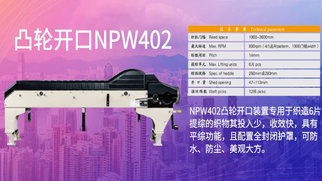 平机开口改造适用品种广 牛牌供应 牛牌供应