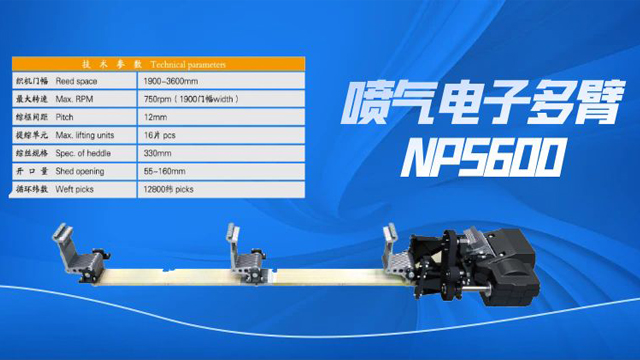 開口改造多臂機噪音低 牛牌供應 牛牌供應