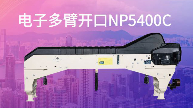 平機用多臂機怎么用 牛牌供應 牛牌供應