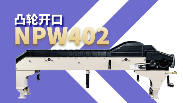 踏盤織機改造效率怎么樣 牛牌供應 牛牌供應