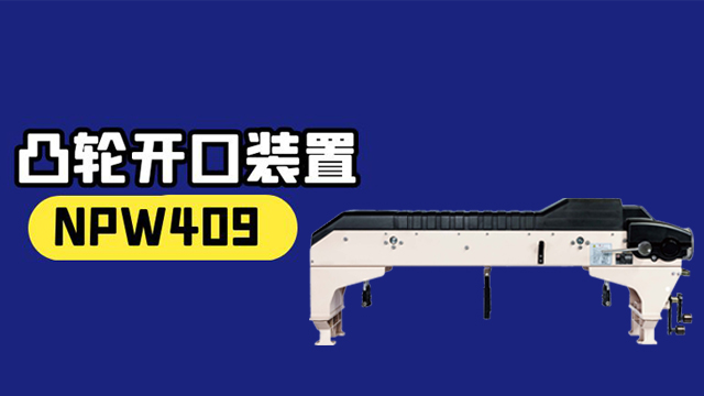 平机织机改造保养 牛牌供应 牛牌供应