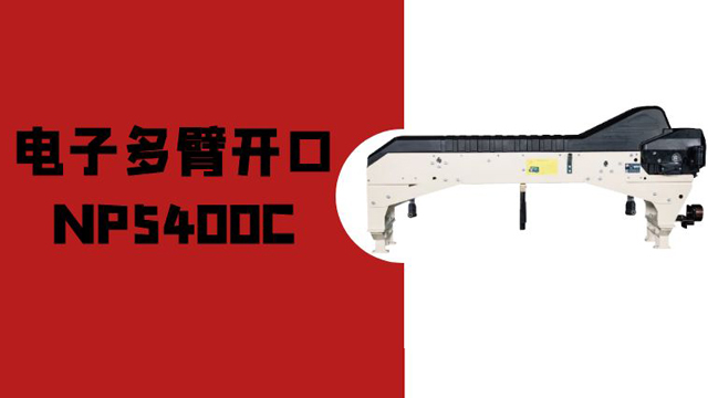 開口改造織機改造開機效率如何 牛牌供應(yīng) 牛牌供應(yīng)