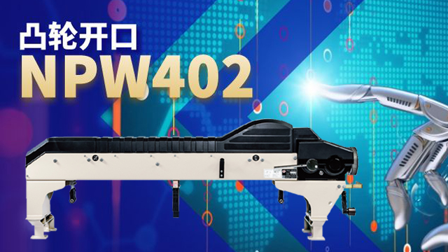 平機(jī)用織機(jī)改造保養(yǎng) 牛牌供應(yīng) 牛牌供應(yīng)