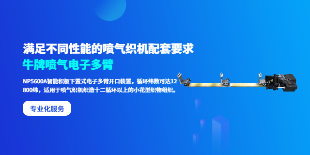 河北噴氣開口剛性強(qiáng)