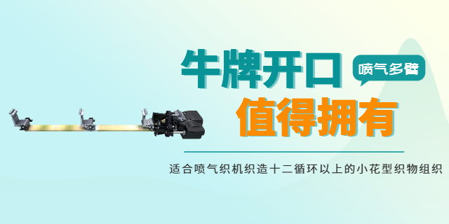 河北噴氣開口4S店