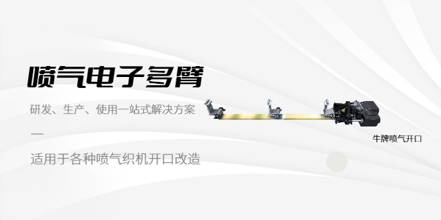 蘇州噴氣開口循環(huán)緯數(shù)12800