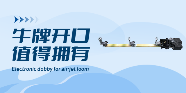 踏盤(pán)噴氣開(kāi)口價(jià)格怎么樣