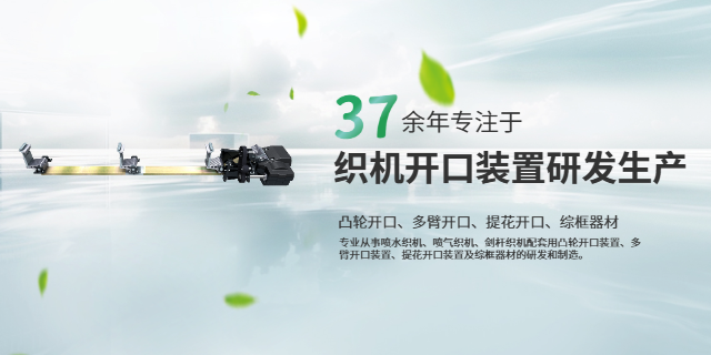 智能化喷气开口速度多高